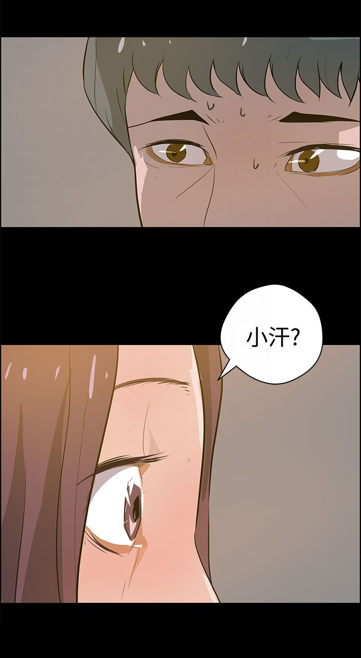 第32话5