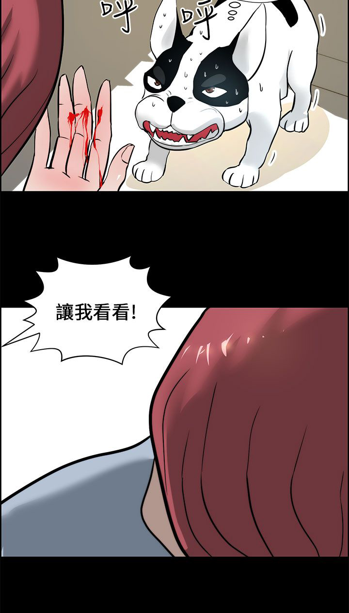 第21话5