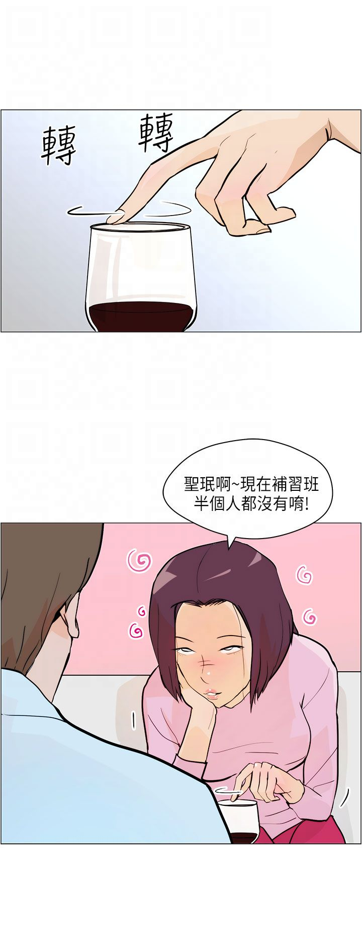 第5话5