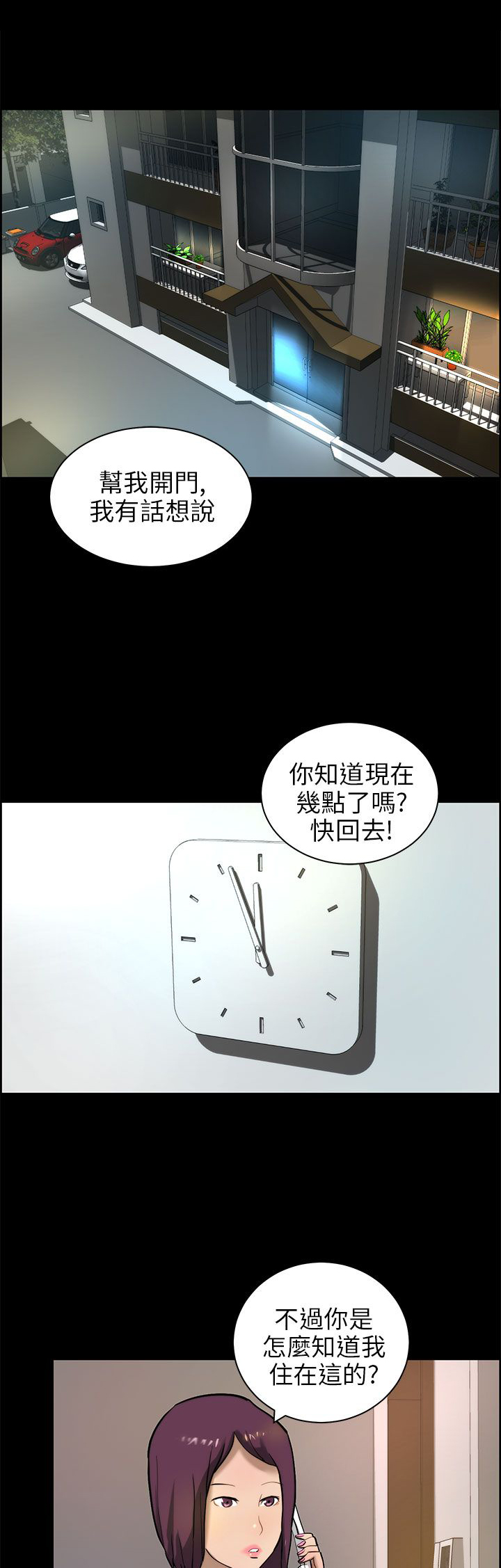 第20话0