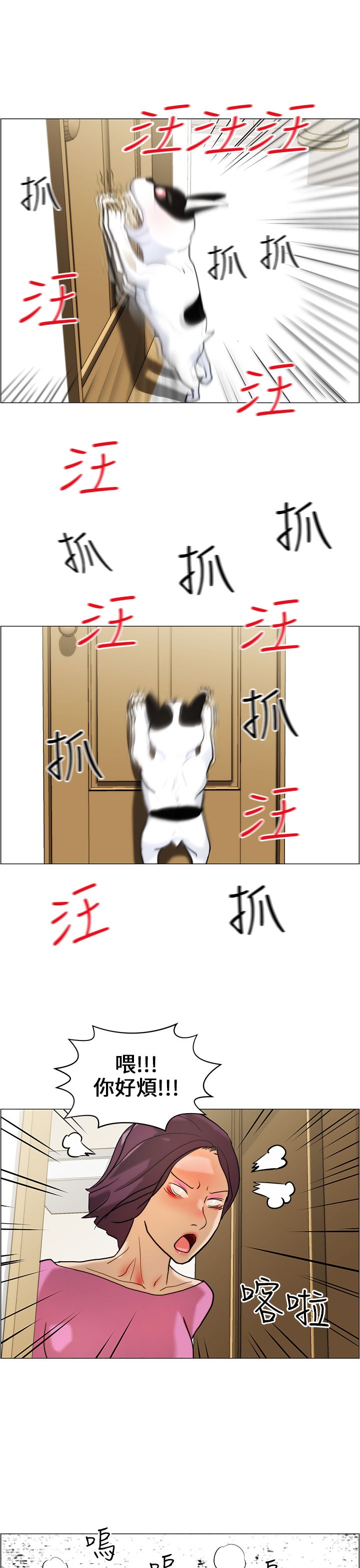 第12话14