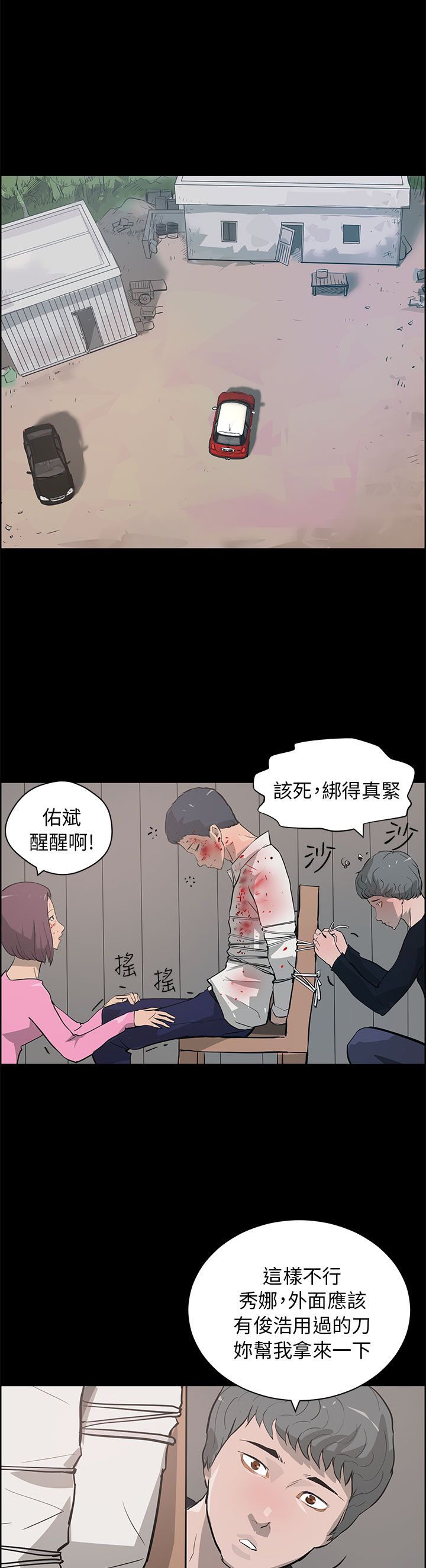 第37话0