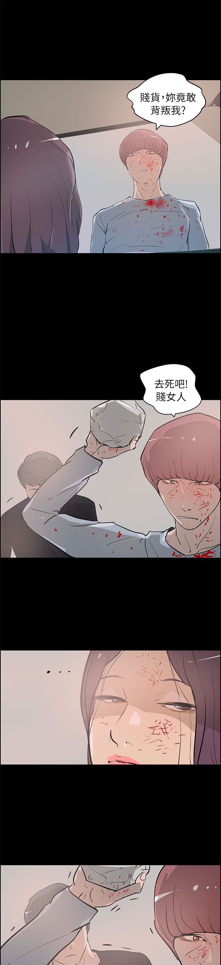 第39话6