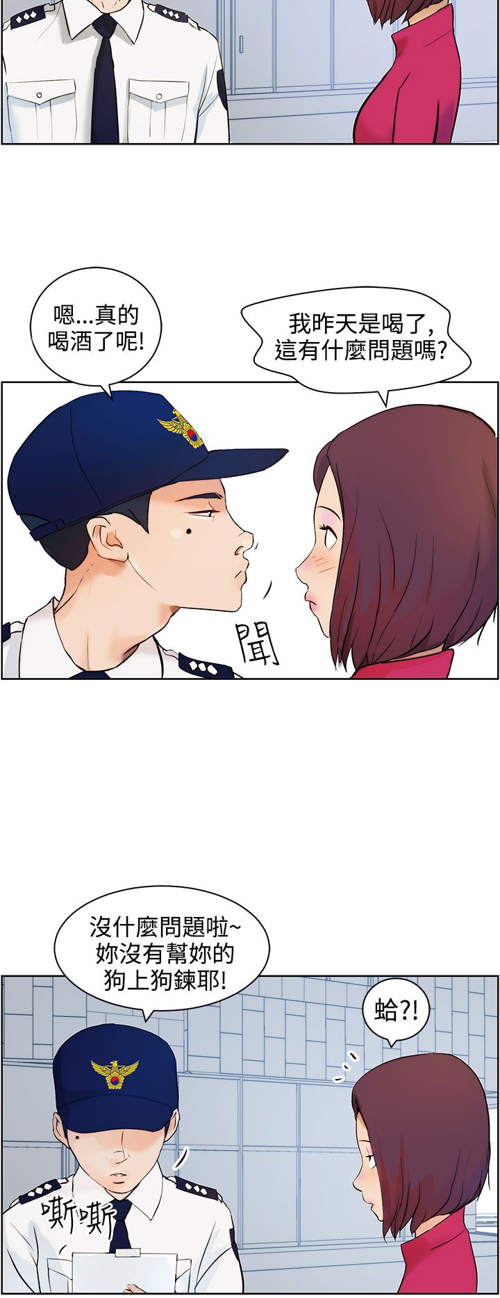 第8话7