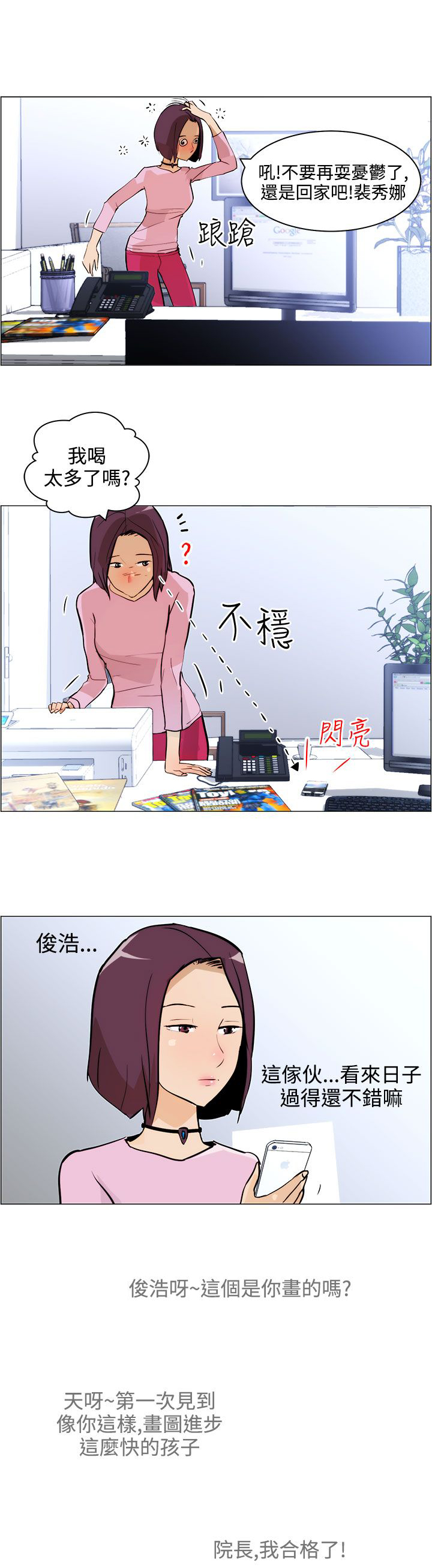 第6话15