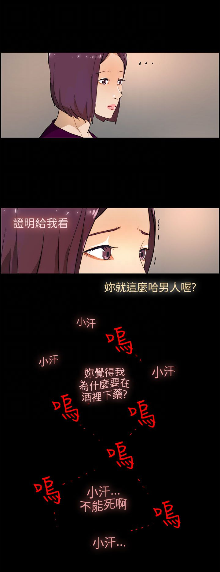 第24话5