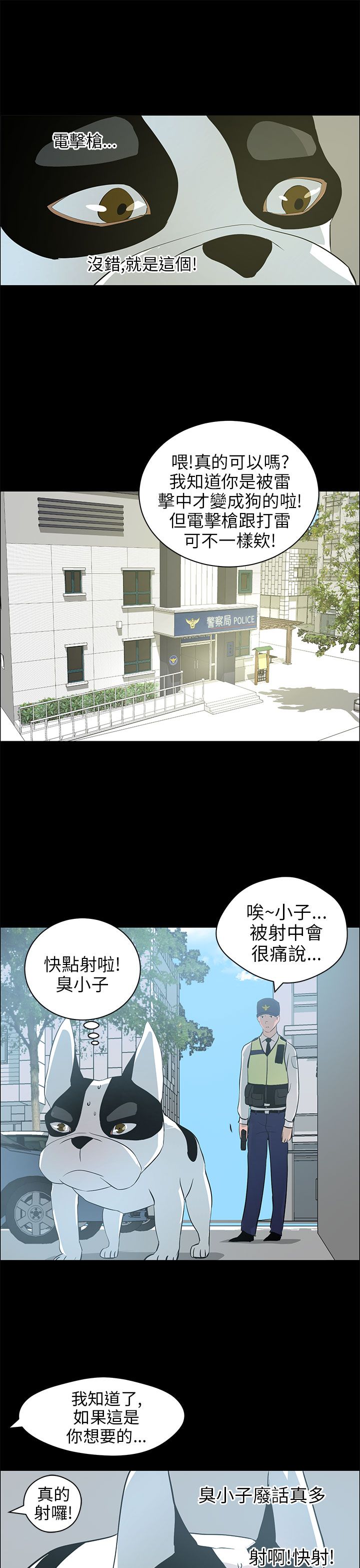 第30话19