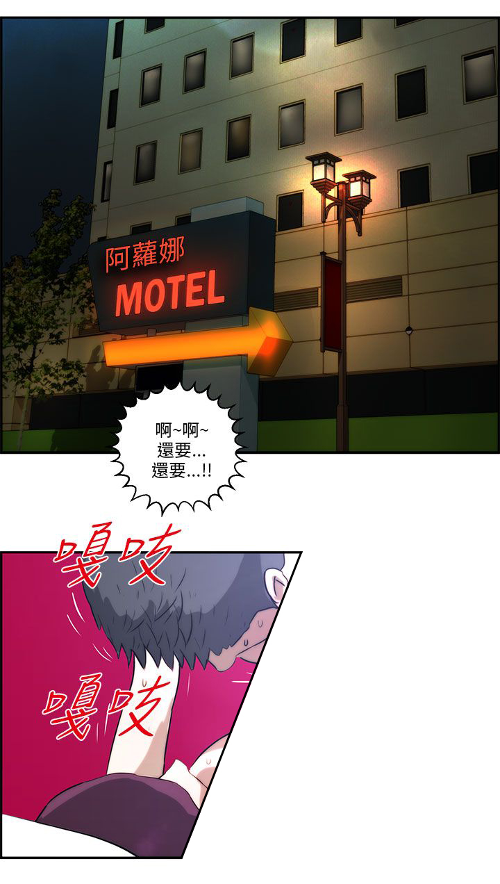第2话11