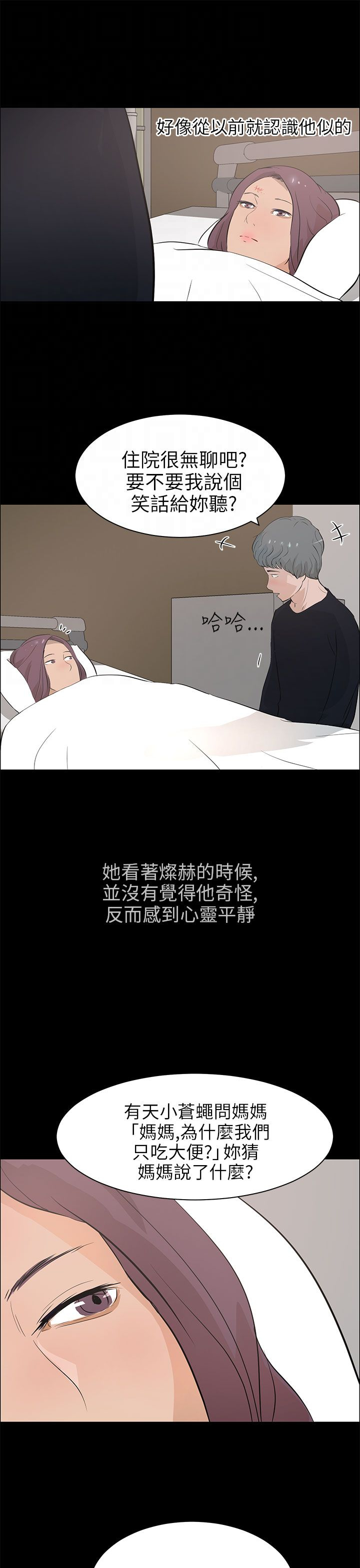 第31话20
