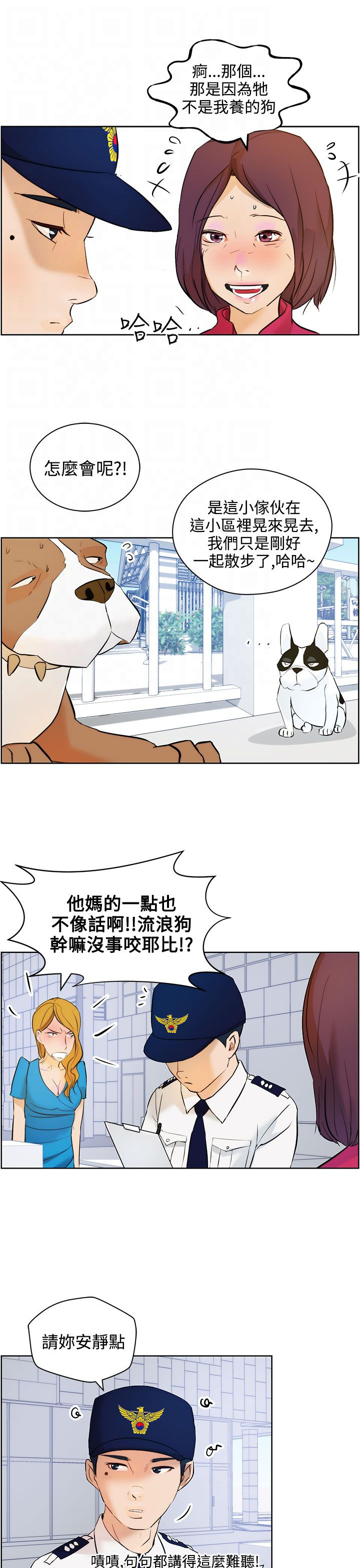 第8话8