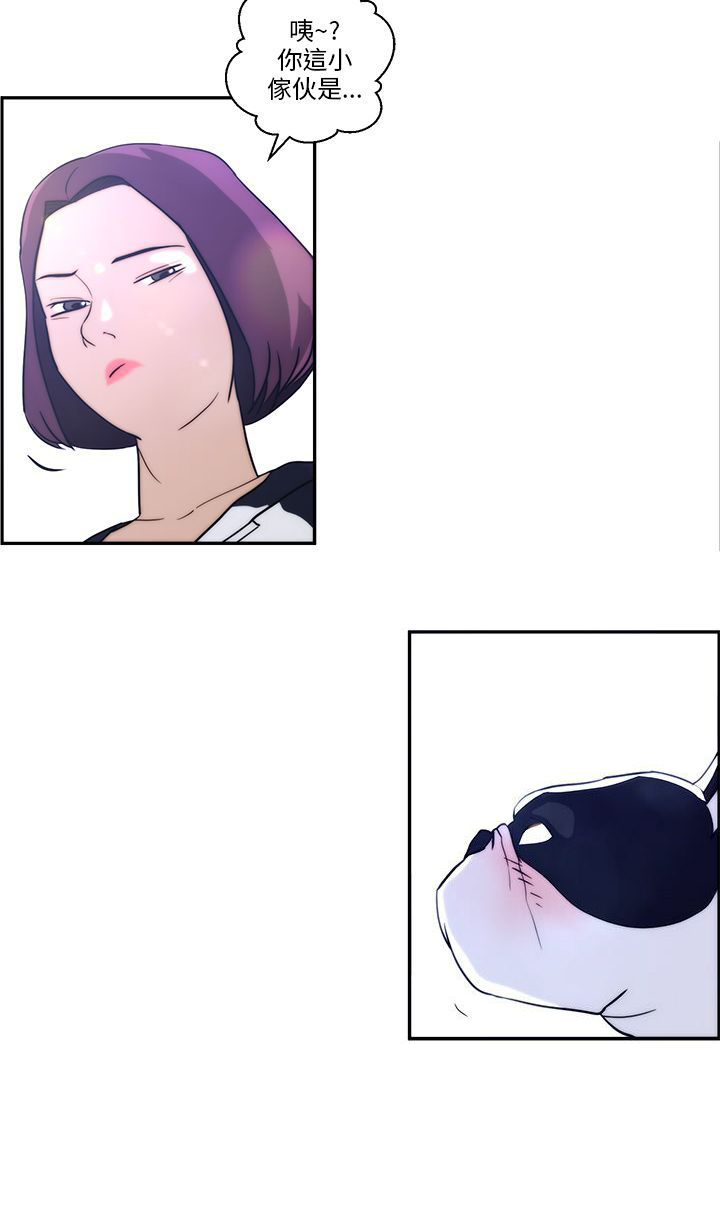 第3话20