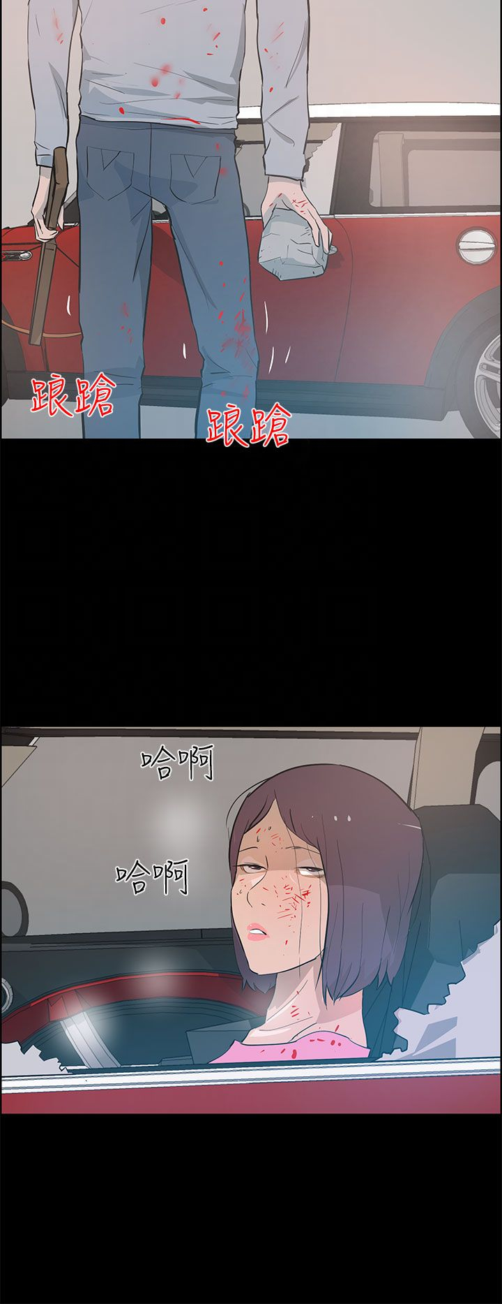 第39话5