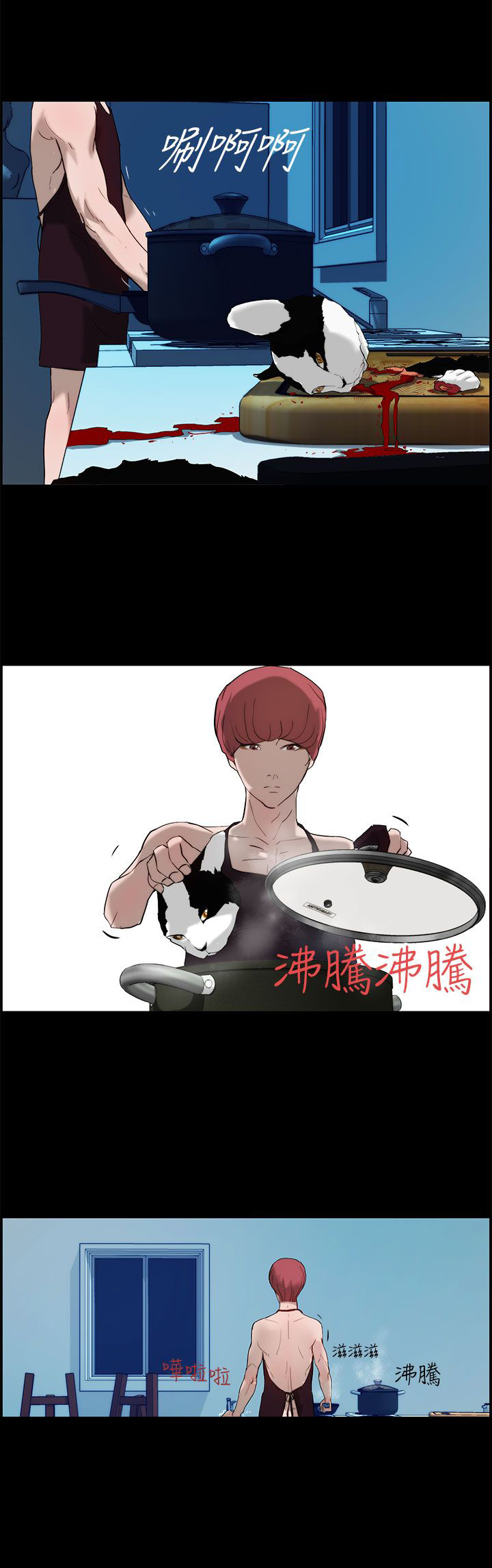 第13话0