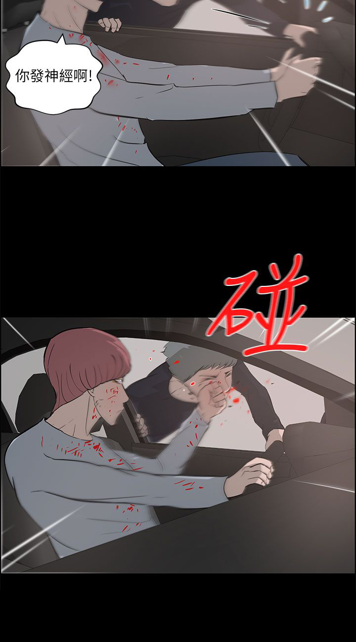第38话7
