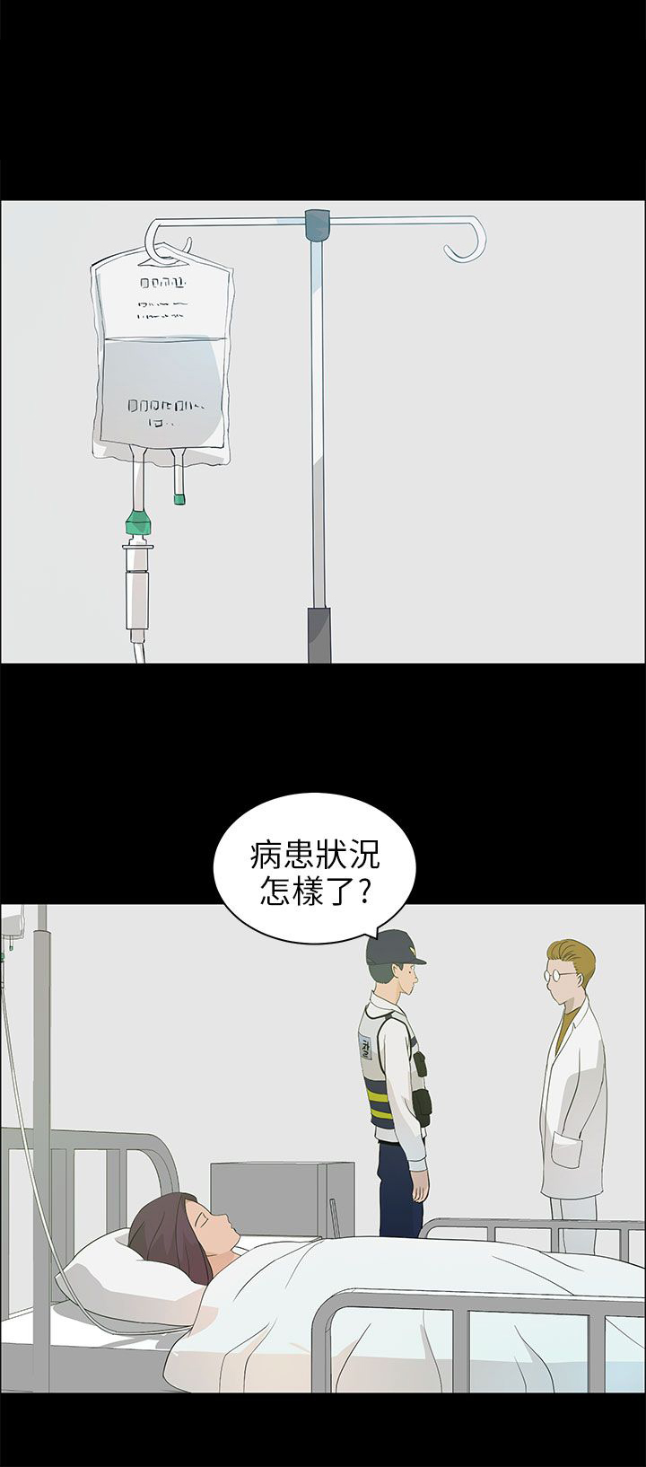 第30话16