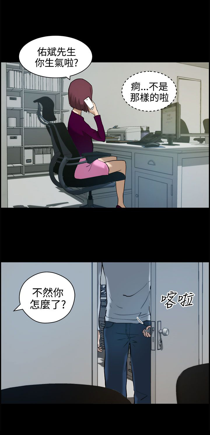 第14话8