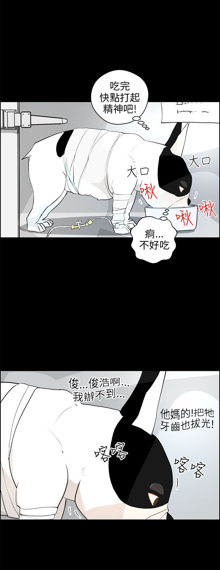 第26话1