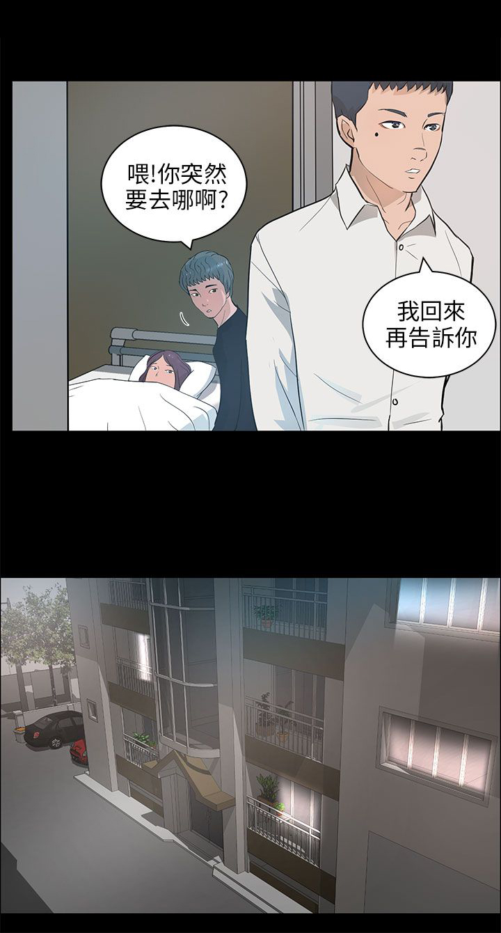 第31话13