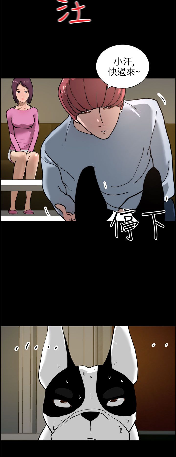第21话1