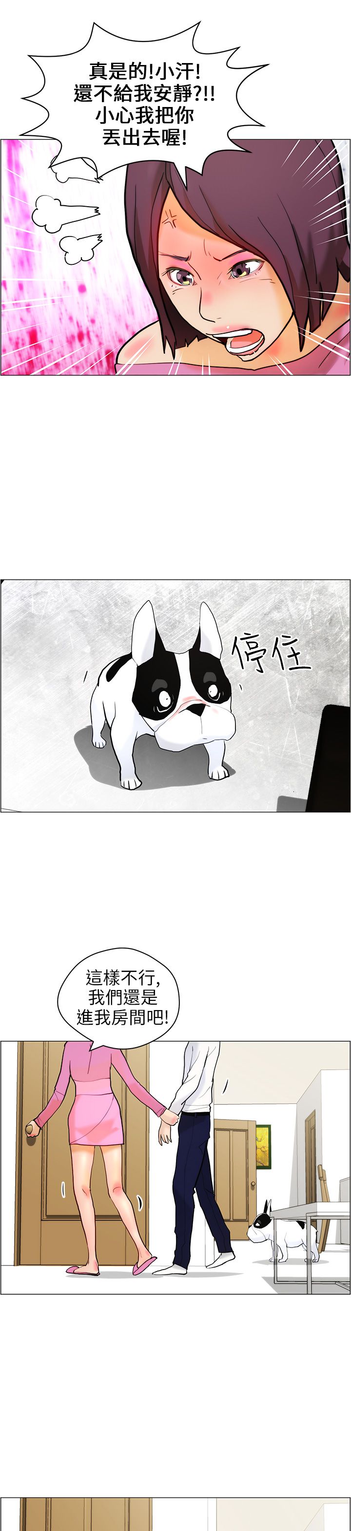 第12话12