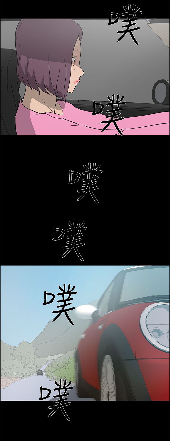 第35话11