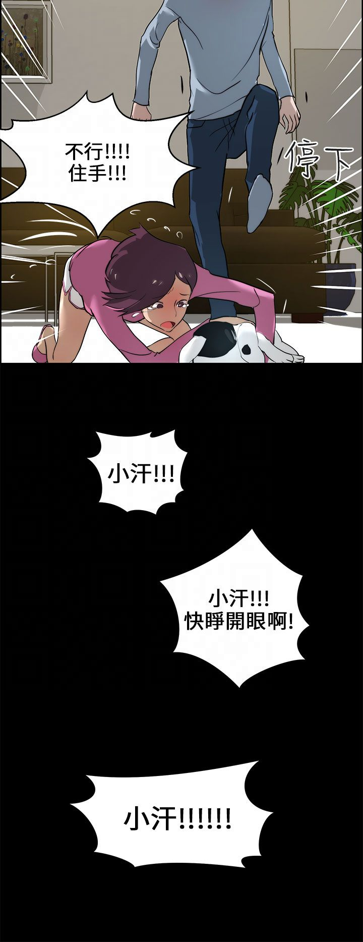 第21话9