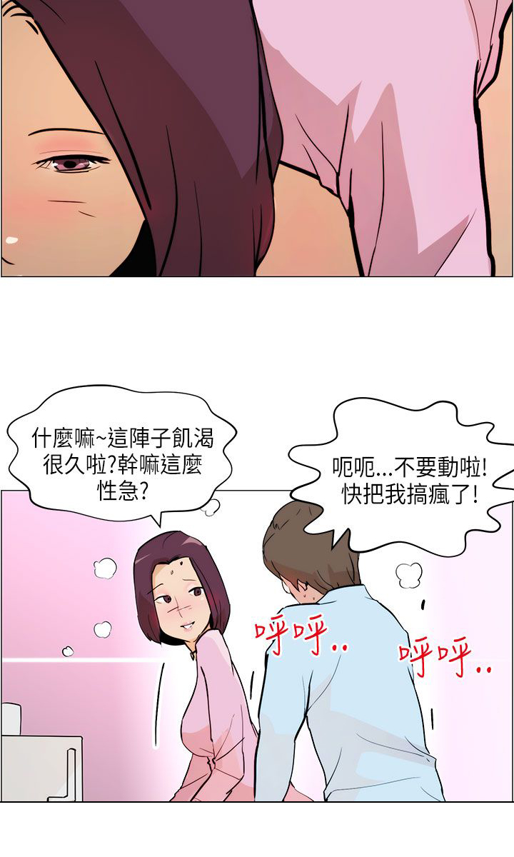 第5话13