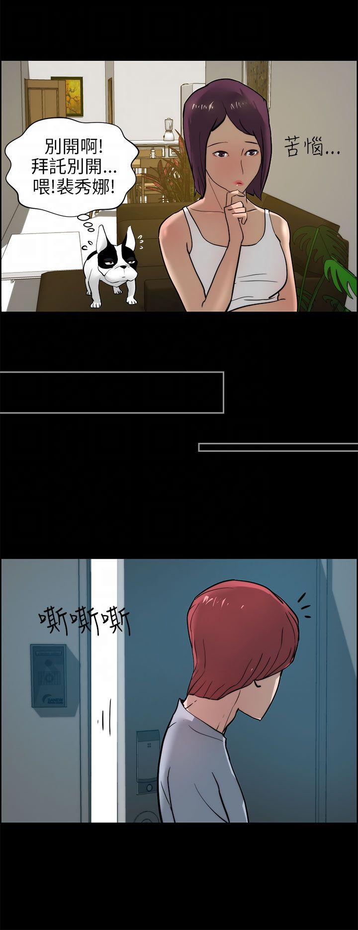 第20话5