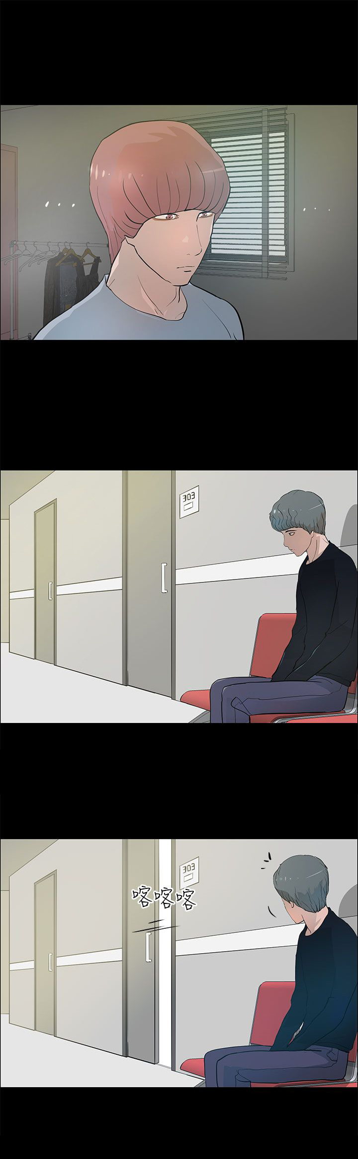 第31话6
