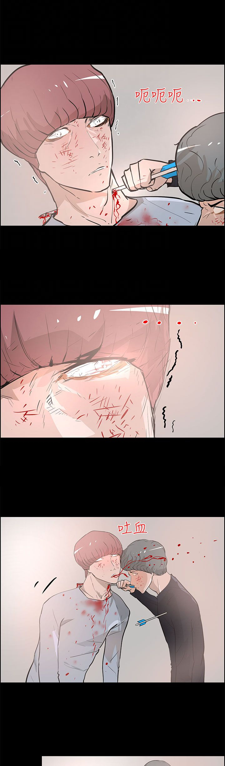 第39话10