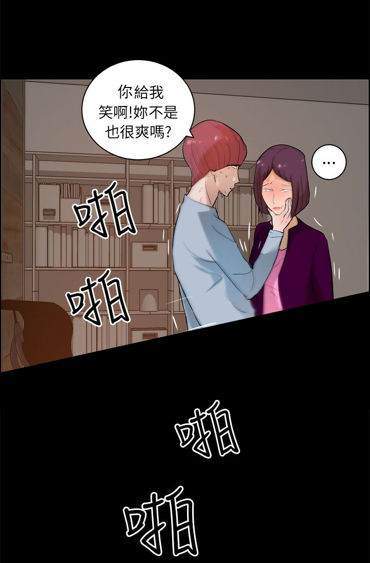 第27话11