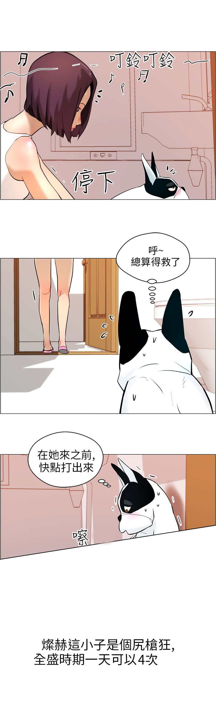 第10话6