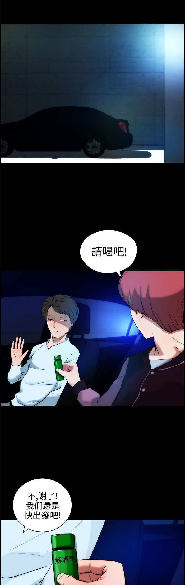 第18话0