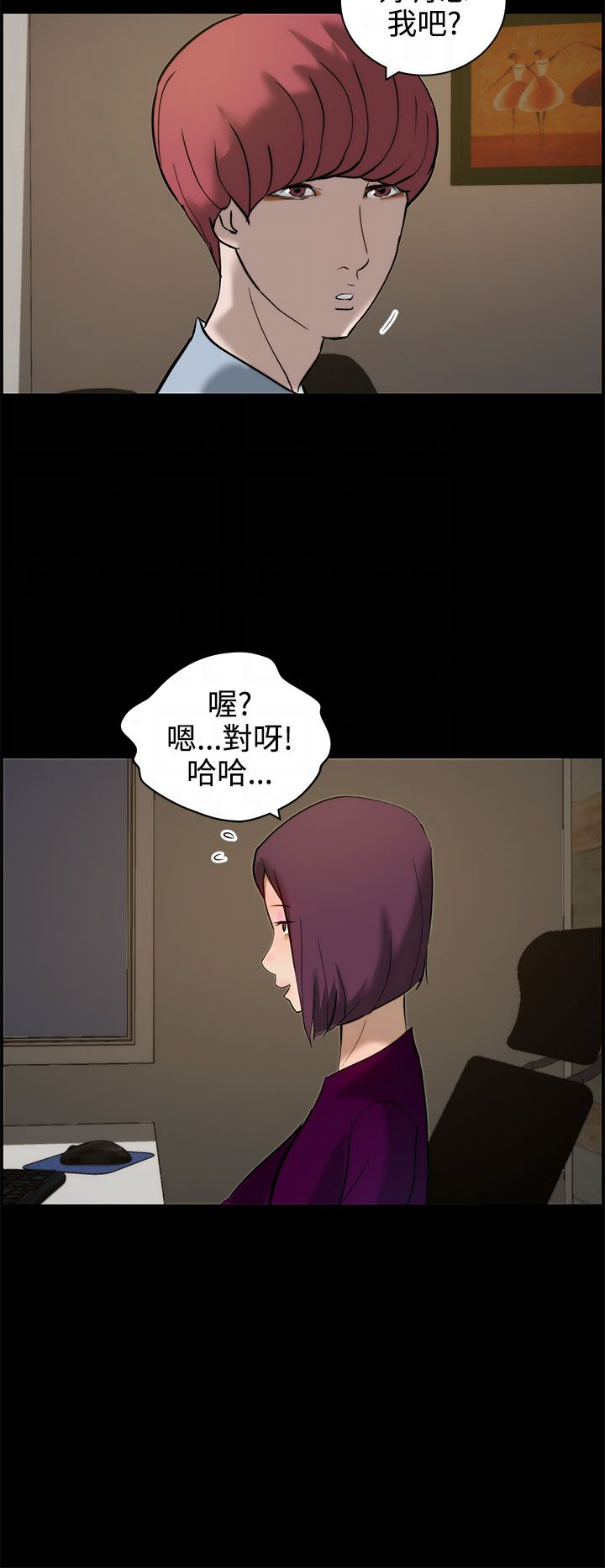 第14话12