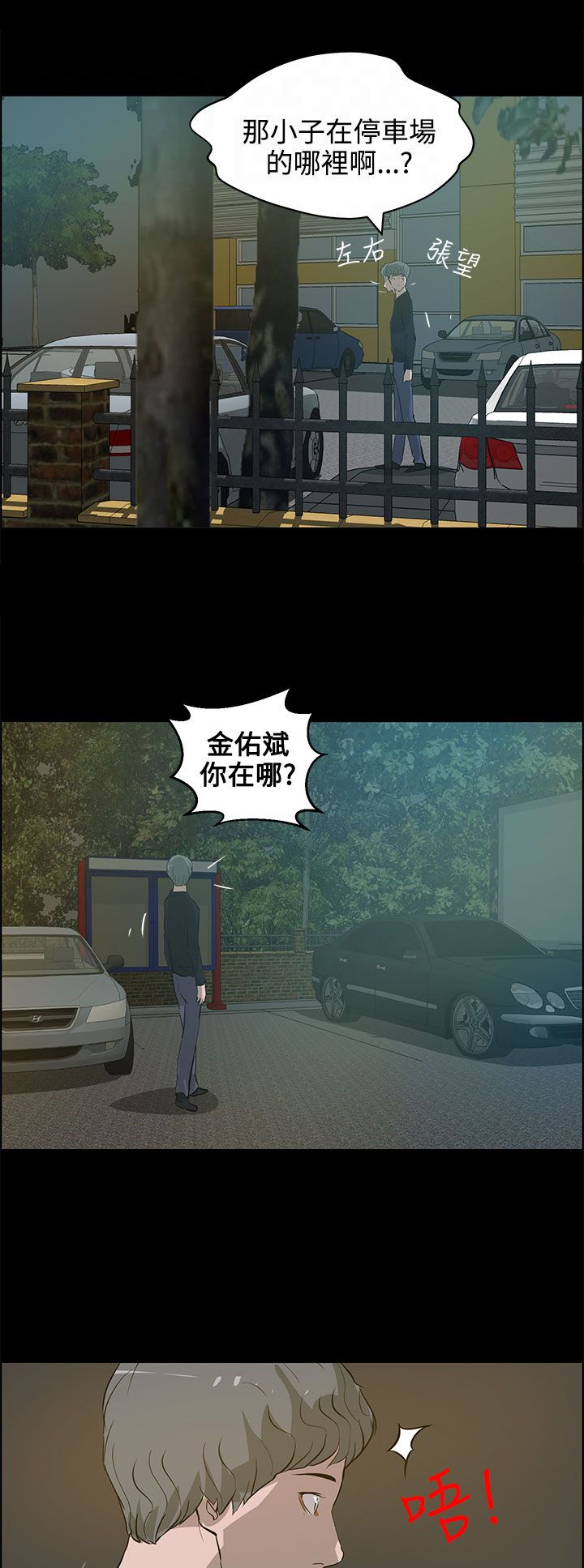 第33话0