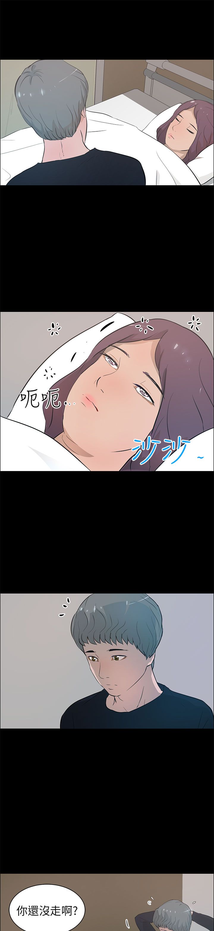 第31话18