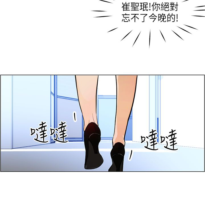 第5话9