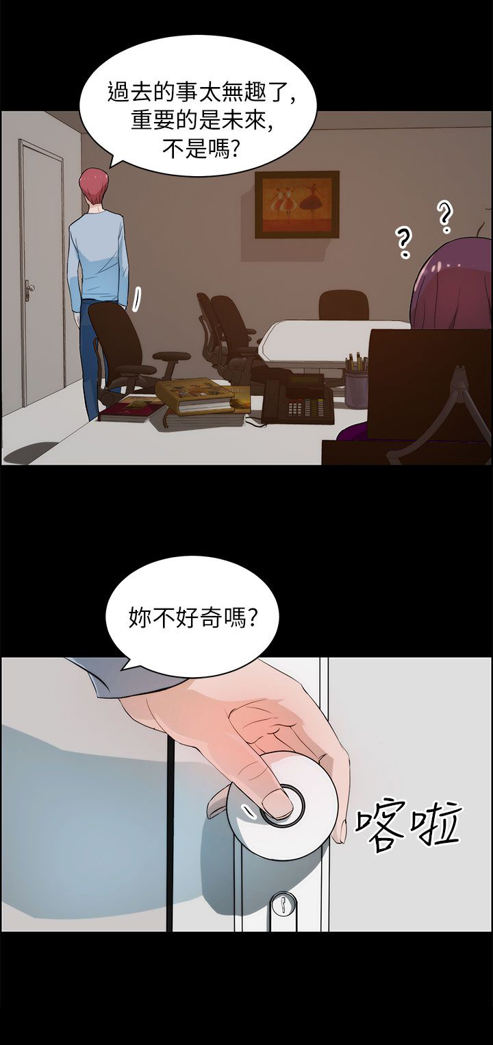 第27话3