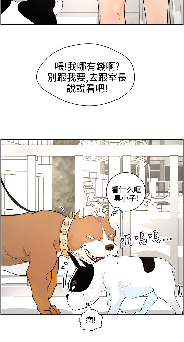第7话7