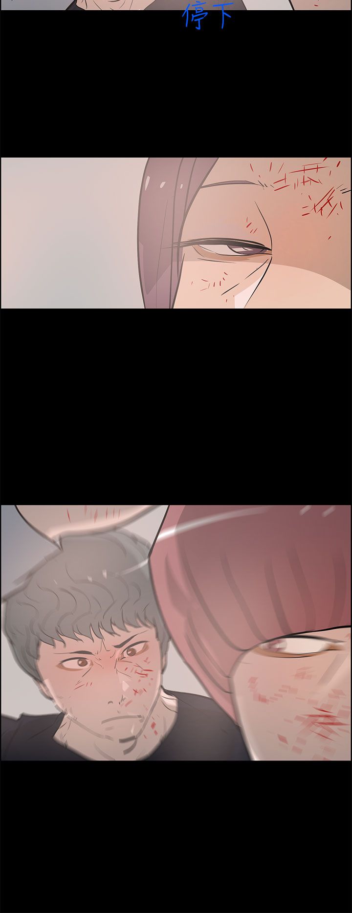 第39话7