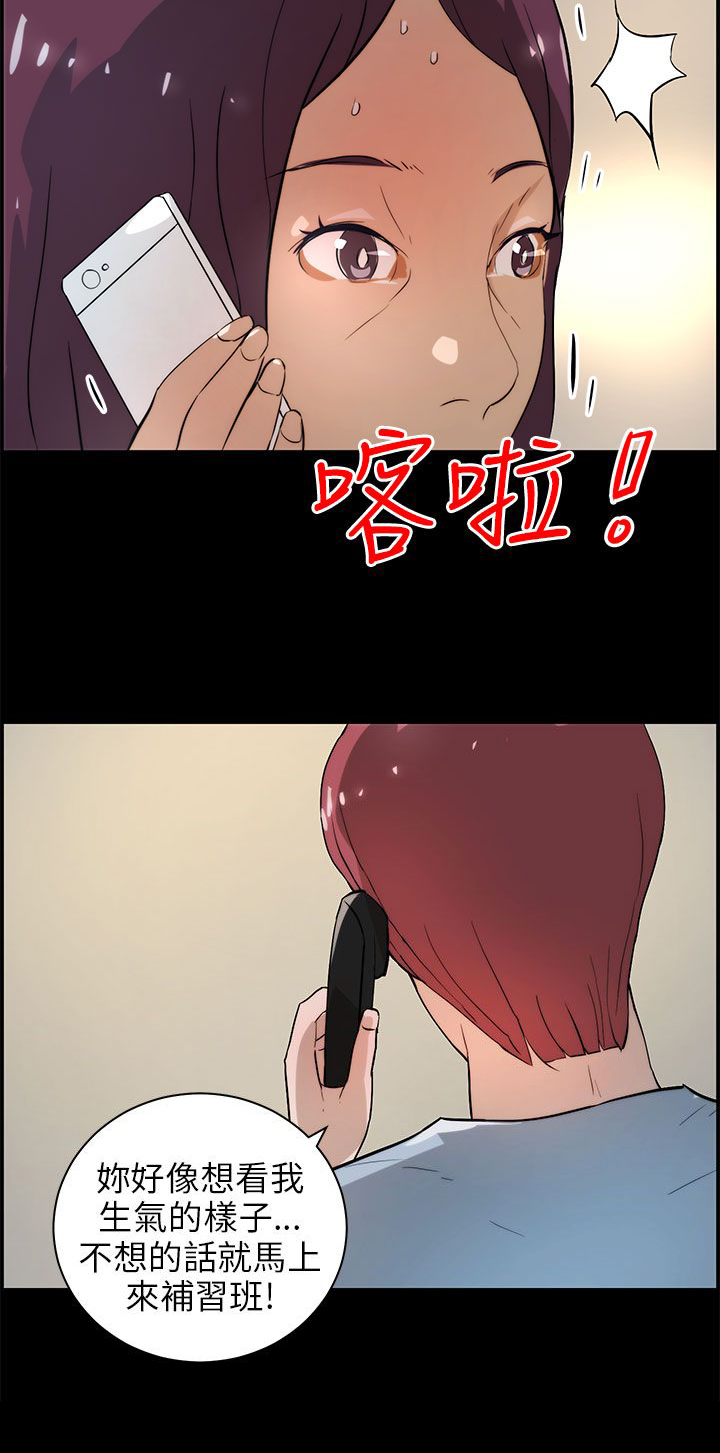 第25话9