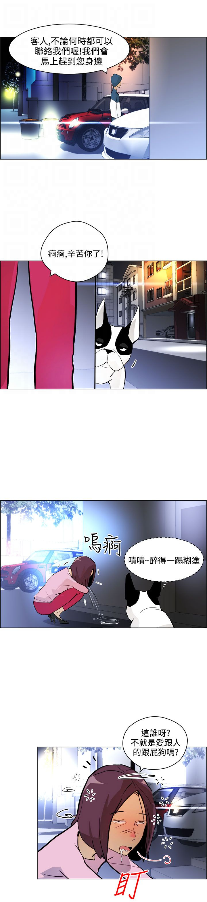 第6话17