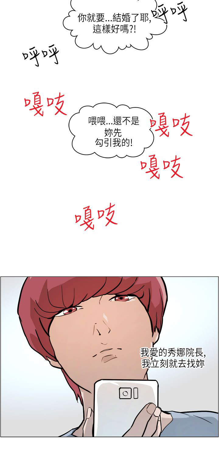 第5话19