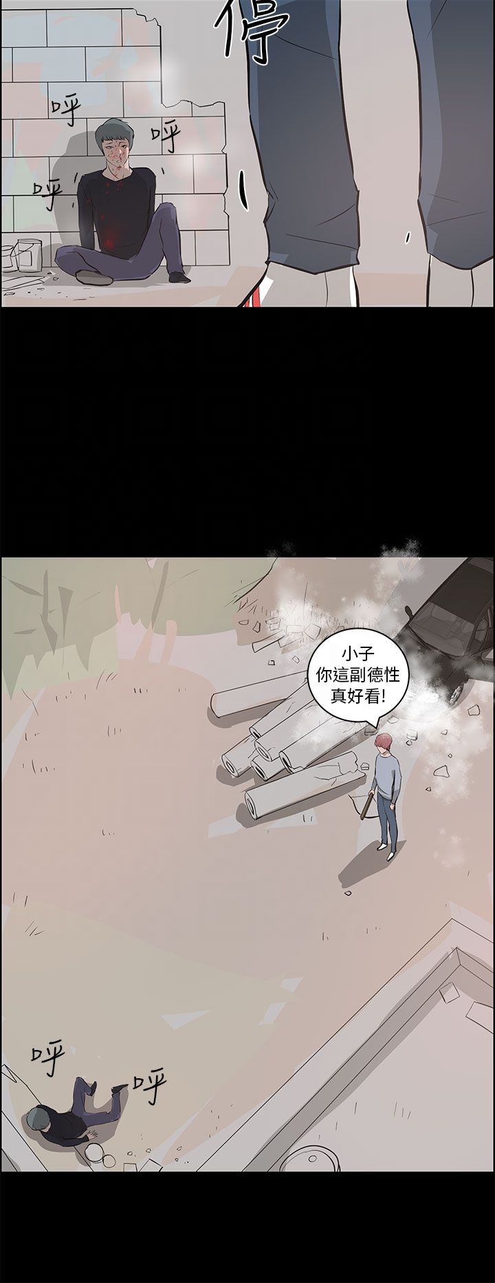 第38话13