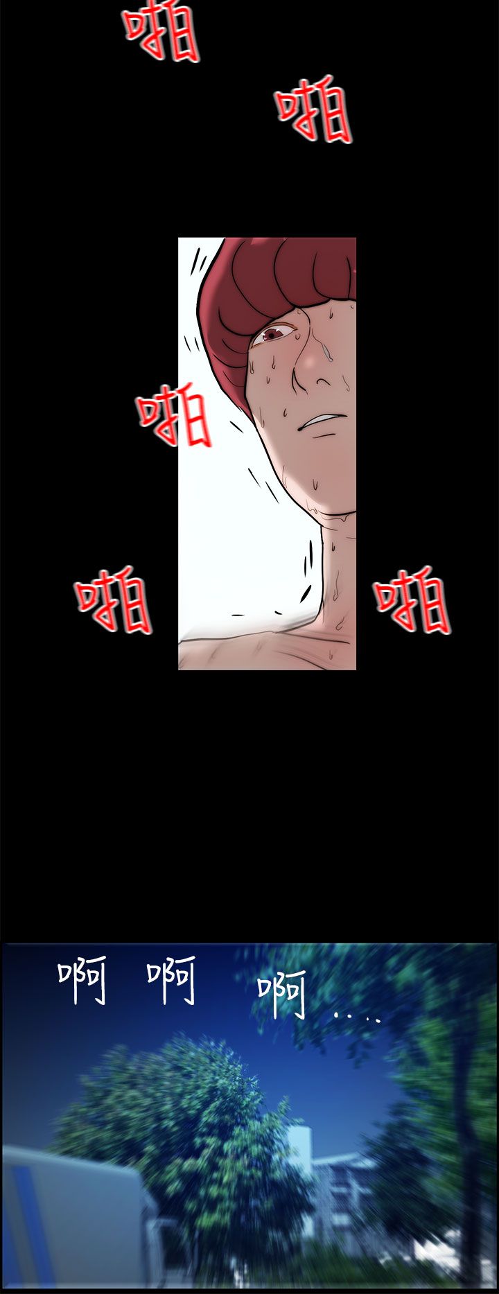 第19话5