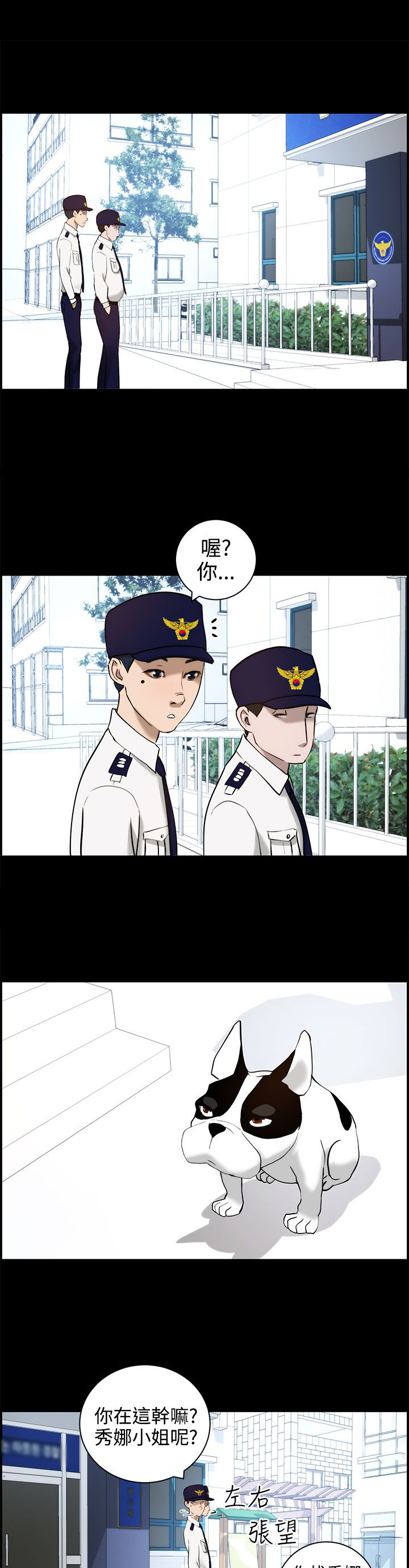 第14话1