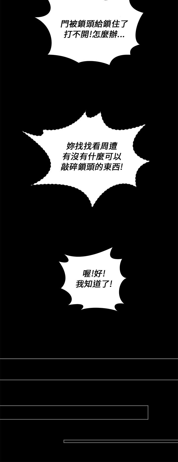 第36话3