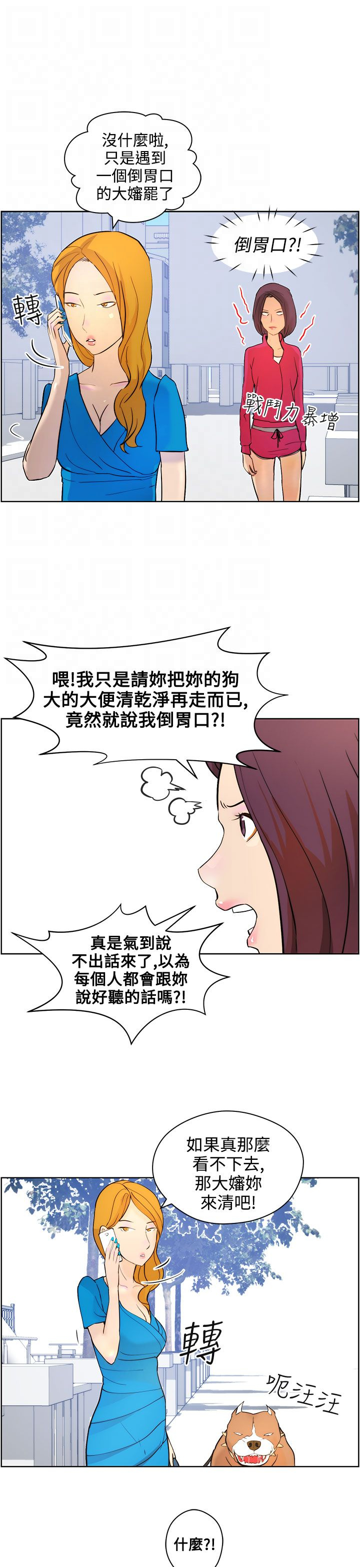 第7话10