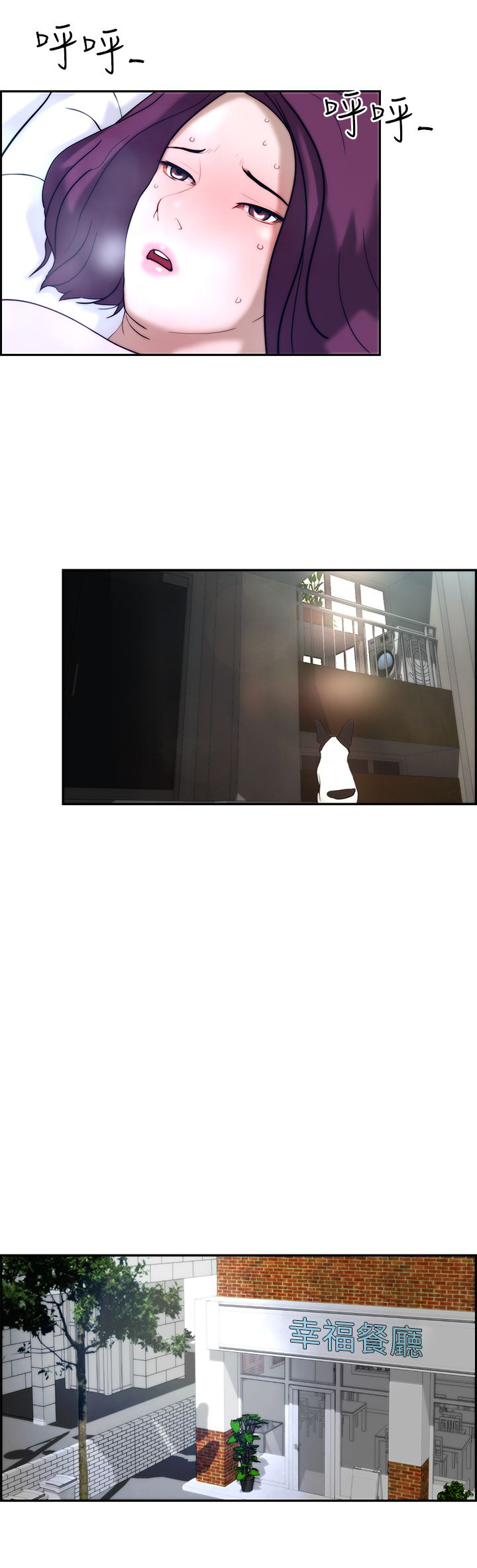 第3话13