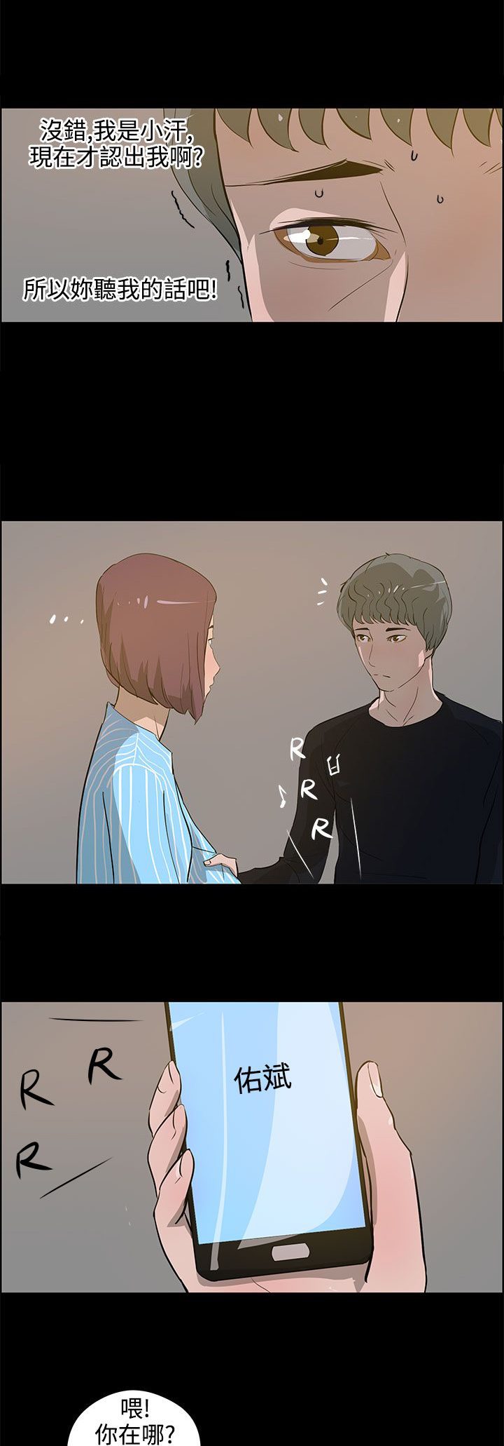 第32话6